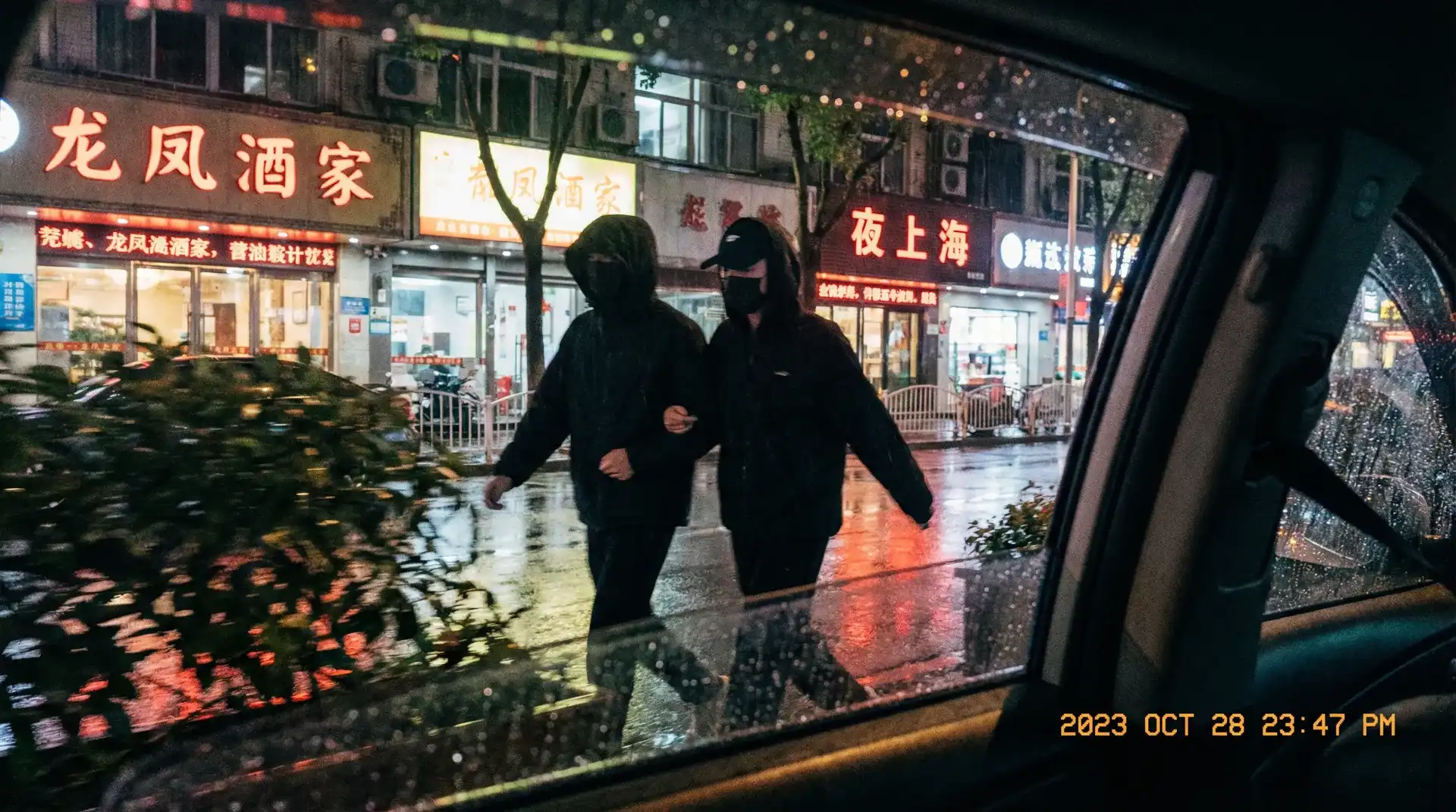 做到哭是一种怎样的体验 - 顶流明星深夜密会现场抓拍照片
